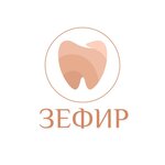 Zefir (Novorogozhskaya Street, 6с1), dental clinic