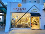 Antepish Home (İstanbul, Başakşehir, Başak Mah., Yeşil Vadi Cad., 3/2A) ، متجر بضائع متنوعة
