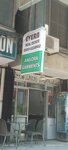 Angora (Blue Sector, Block R, 24), clothing store