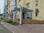 Nasha apteka (Zavodskiy rayon, mikrorayon Yuzhny, ulitsa Sergeya Tyulenina, 7) ، صيدلية