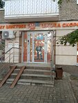 School of speed reading and intelligence development Iq007 (Oktyabrya Avenue, 144/2), children's developmental center