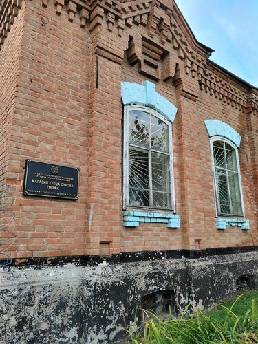 Landmark, attraction Магазин купца Сухова, 1904 год, Altai Krai, photo