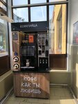 Кофепийца (ulitsa Lobachika, 2), coffee machine