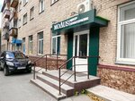 Center of Psychology and Psychotherapy (Dusi Kovalchuk Street, 272/4), psychological center