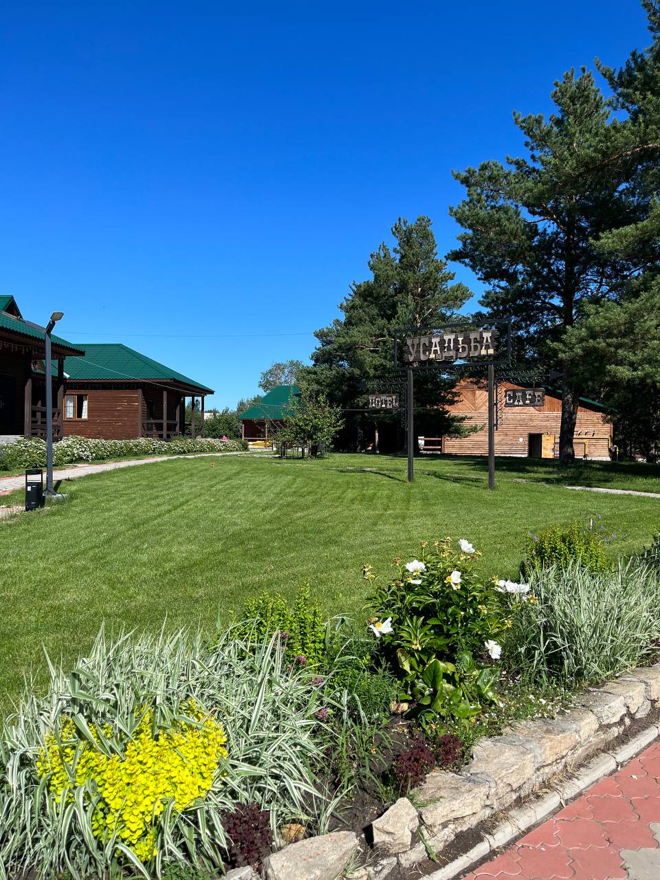 Фото Усадьба