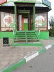 Фасоль (ulitsa Garankina, 27), tienda de productos