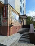 Parikmakherskaya Kseniya (Severnaya Street, 29А) ، مصففو الشعر