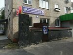 Combat top team (Koltsevaya Street, 8), sports club