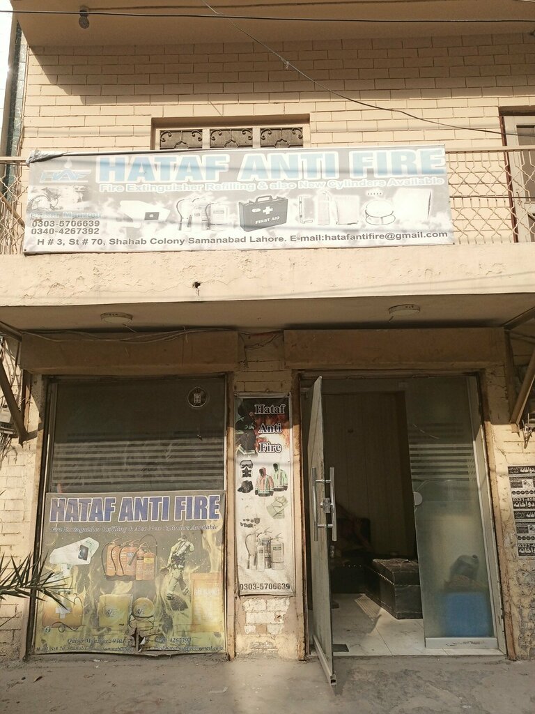 Batteries and chargers Hataf Anti Fire, Lahore, photo