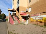 Рыба пила (ulitsa Aleksandrova, 4), beer shop