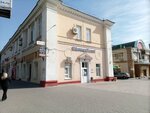 Почта России (Raboche-Krestyanskaya Street, 15), parcel automat