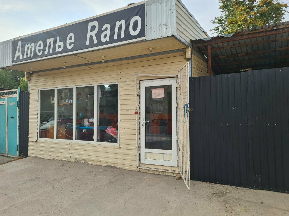 Tailor Rano, Chimkent, photo