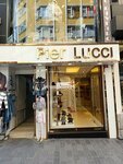 Pier Lucci (Istanbul, Fatih, Mimar Kemalettin Neighborhood, Poet Hasmet Street, 31) ، متجر ملابس