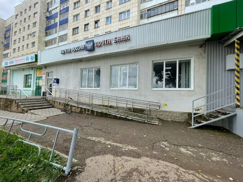 Post office Otdeleniye pochtovoy svyazi Oktyabrsky 452613, Oktyabrsky, photo