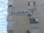 Health-Sen - Antalya Branch (Antalya, Muratpaşa, Varlık Mah., Kazım Karabekır Cad., 18), organización pública