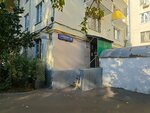 Gbu Zhilishchnik Savyolovskogo rayona Ads № 851 (Butyrskaya Street, 91), municipal housing authority