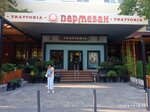 Parmezan (Oktyabrskaya Street, 12), restaurante