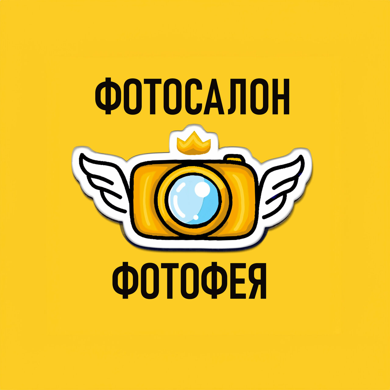 ФотоФея