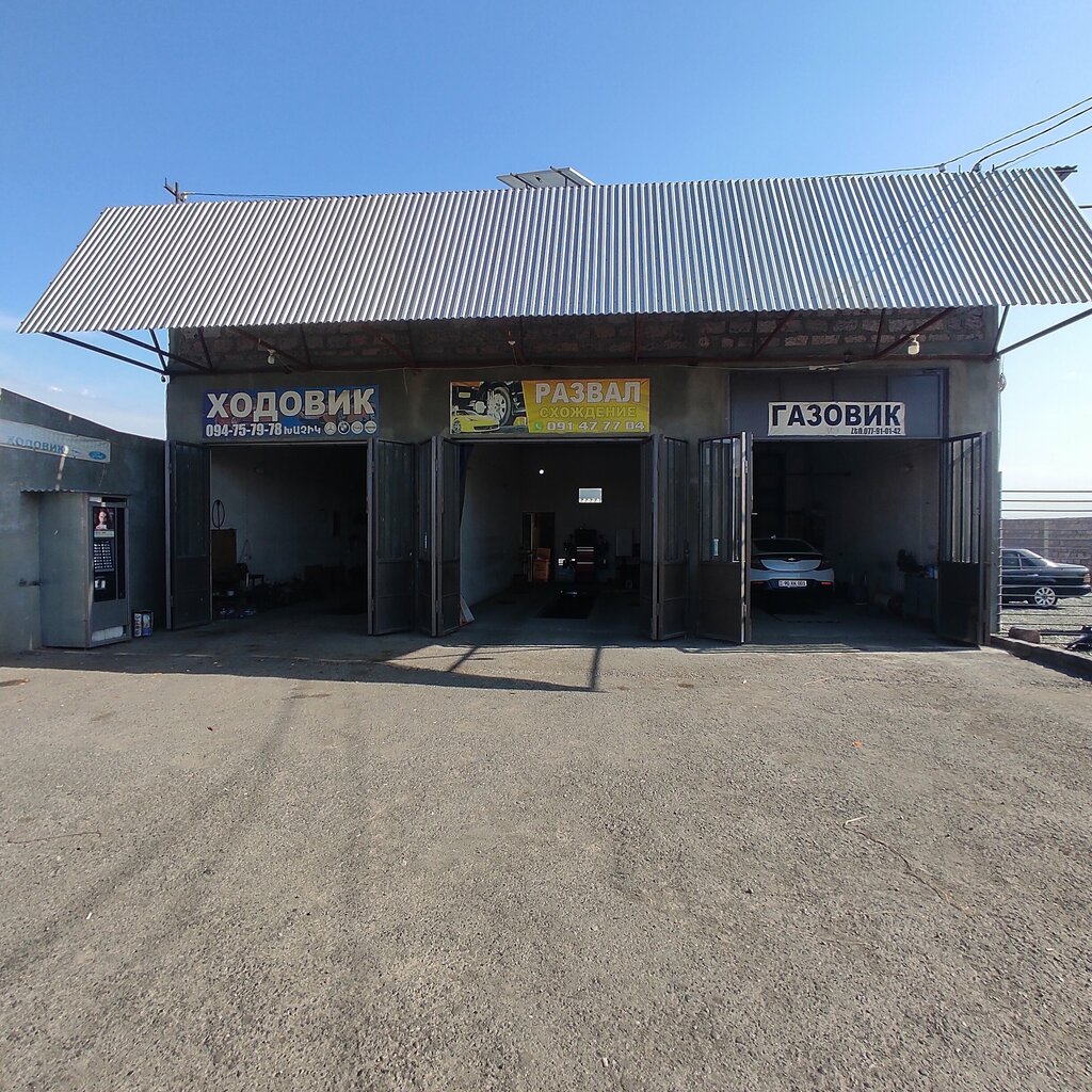 Auto accessories Vlad Razval, Armavir, photo