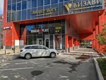 Werk (Sheynkmana Street, 9), laboratorio dental