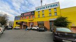Alexavto174 (ulitsa Bazhova, 91), car service, auto repair