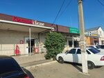 Krasnoe&Beloe (selo Verkhnerusskoye, Podgornaya ulitsa, 5А), grocery
