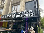 Soft ink tattoo (Ankara Province, Cankaya District, Azerbaycan Cad., 11A), tattoo studio