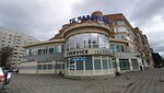 Точка продажи прессы (Revolyutsii Street, 7), punto de venta de prensa