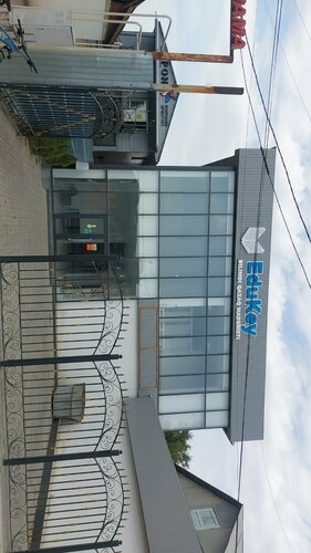 Қосымша білім EduKey, Тараз, фото