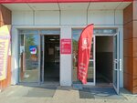 Ptichka (Moskovskiy Avenue, 145), pet shop