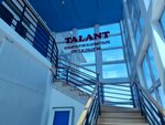 Talent (Eley Kusherbaev Street, 100) ، مدرسة الفنون