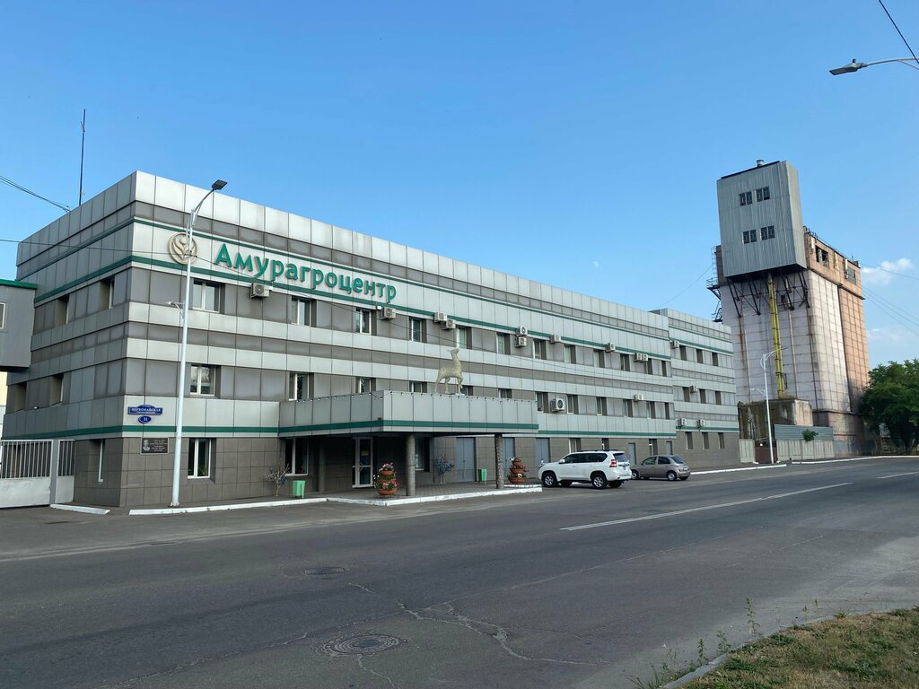 Fodder and feed additives Амурагроцентр, Blagoveshchensk, photo