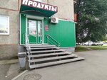 Ассорти (ulitsa Kati Perekreshchenko, 16), grocery