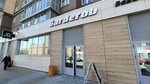 Garderob (250 letiya Chelyabinsk Street, 48), tienda de ropa para niños