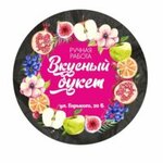Вкусный Букет (ulitsa Gorkogo, 20Б), gift and souvenir shop