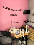Kato nails (Komsomolskaya ploshchad, 10) ، صالون تجميل