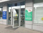 Smart Repair (Gogolya Street, 39А), phone repair
