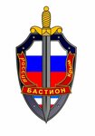 Бастион (улица Глинки, 53), security company