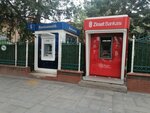 Ziraat Bank ATM (Konya, Meram, Ferit Paşa Cad., 1V) ، آلة صرف النقود الأوتوماتيكية