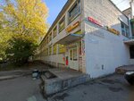 Ателье по пошиву и ремонту одежды (Ushinskogo Street, 35к1), tailor