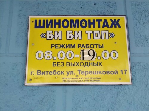 Секс үнді қыздары