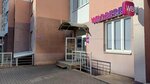 Wildberries (I.V. Sviridova Street, 18), point of delivery