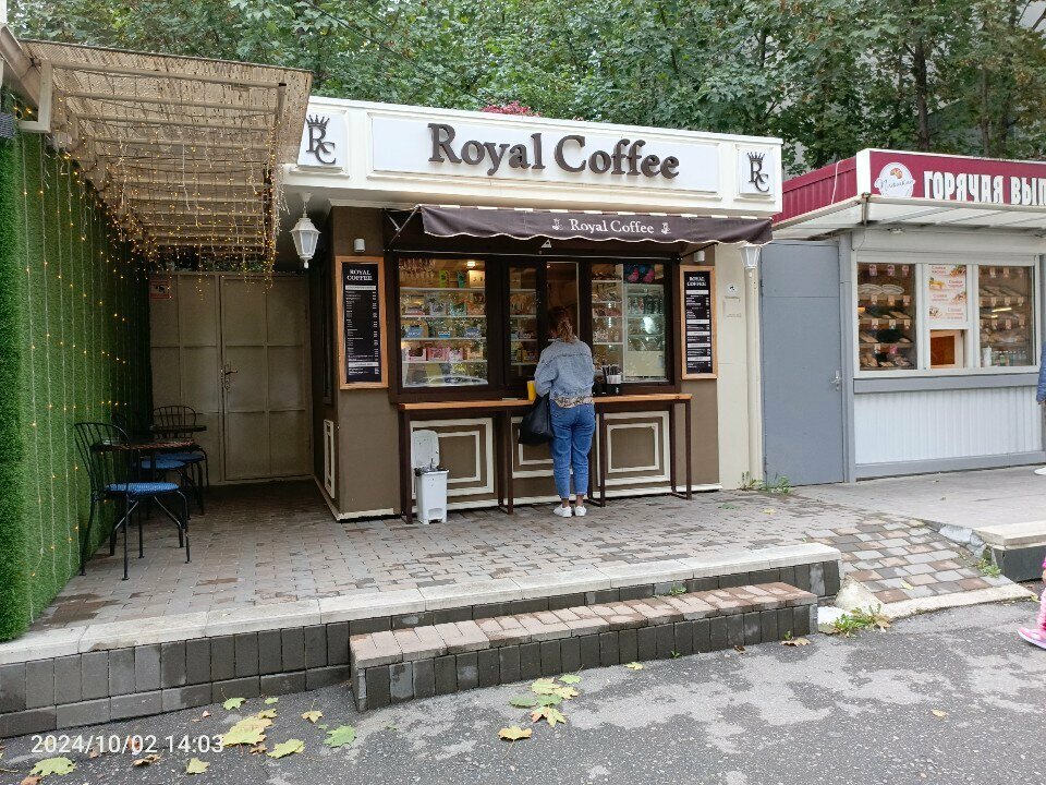 قهوة جاهزة Royal coffee, точка по продаже кофе ، ، صورة