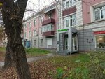 Greenway (Dekabrskikh Sobytiy Street, 87) ، متجر للمستلزمات المنزلية