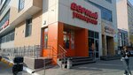 Sberlogistika (Fatykha Amirkhana Street, 51В) ، الطرود الآلي