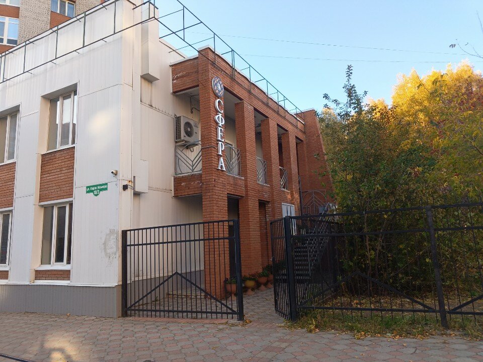 Фото Л'Сфера