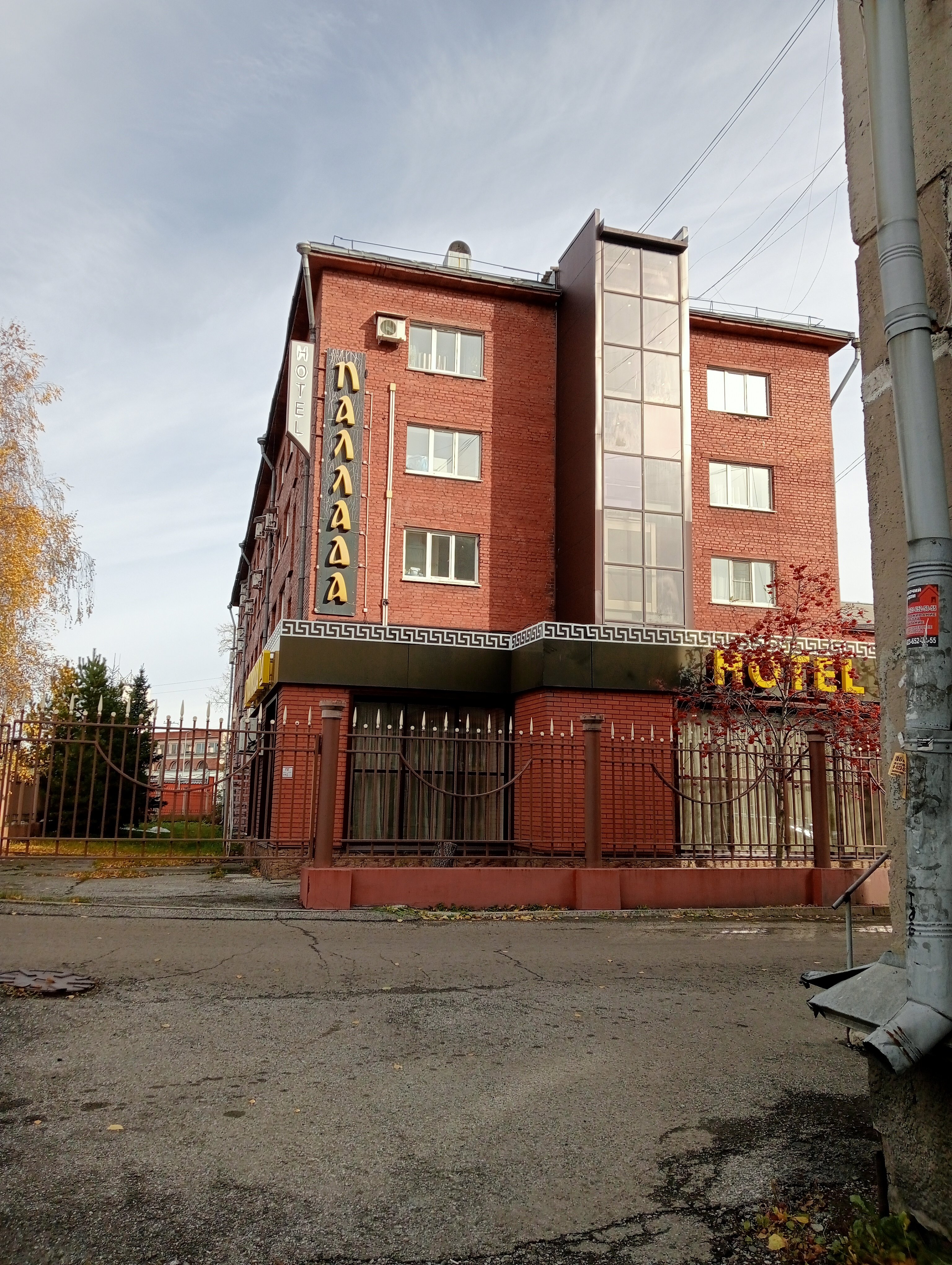 Фото Паллада