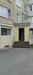 Эстэль (3rd Privokzalniy Microdistrict, 11), beauty salon