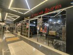 Ispansky dvorik (Zapadniy Administrative District, Solntsevo District, Kiyevskoye shosse, 22-y kilometr, 4с2кГ) ، متجر جزارة، ديلي