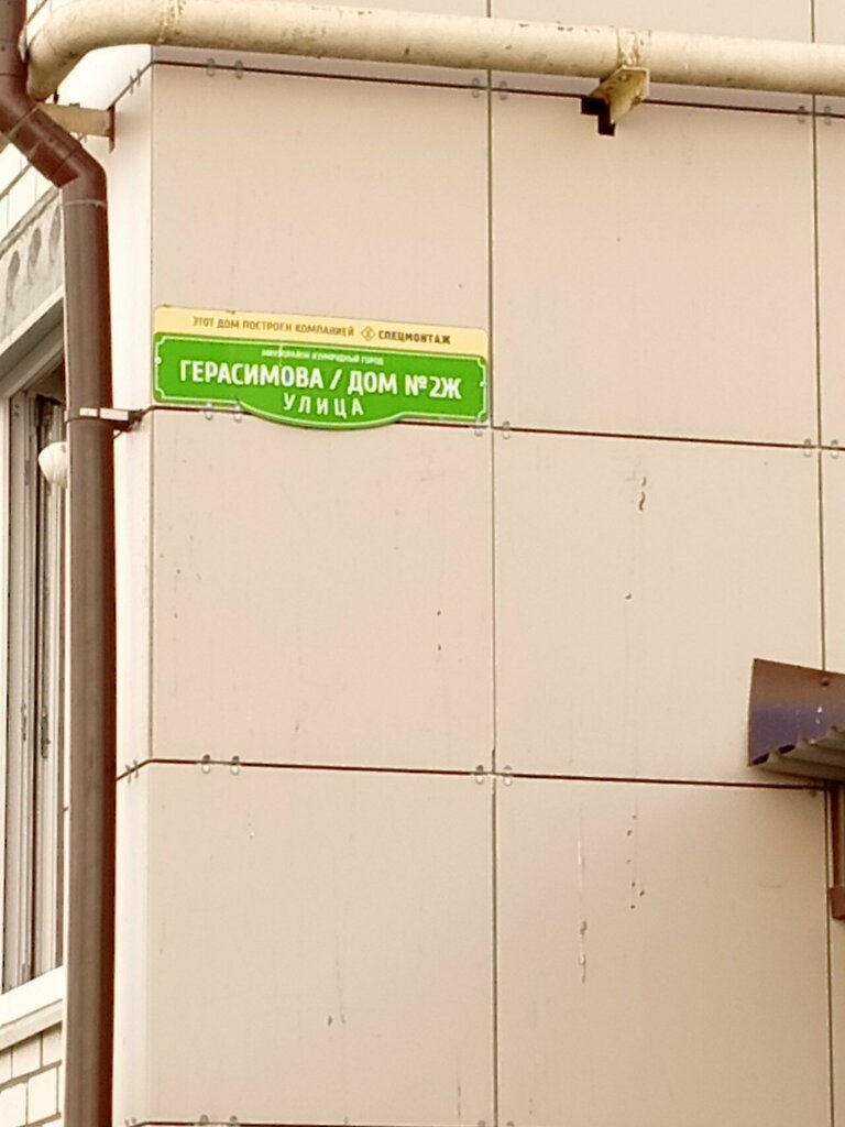 Car service, auto repair Северный гараж, Tambov Oblast, photo